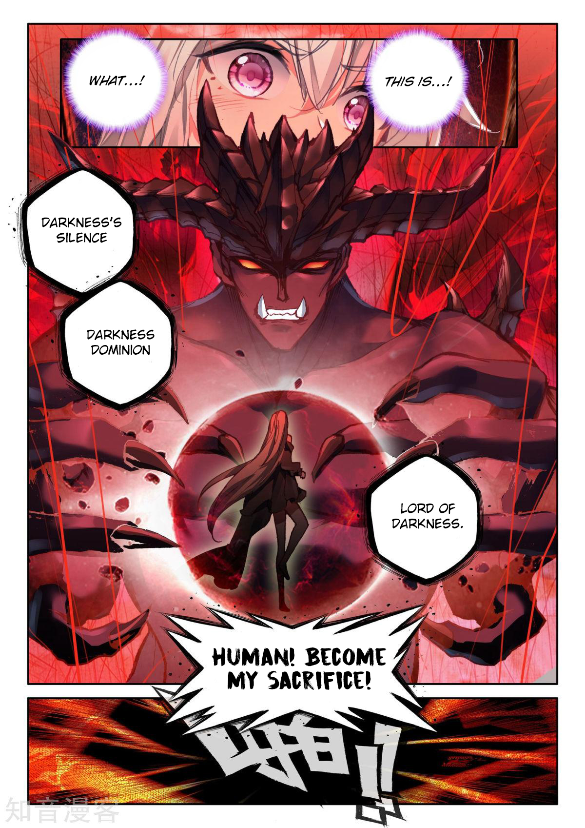 Shen Yin Wang Zuo Chapter 159 page 3 - Chapter 159: Beast God versus Wind God