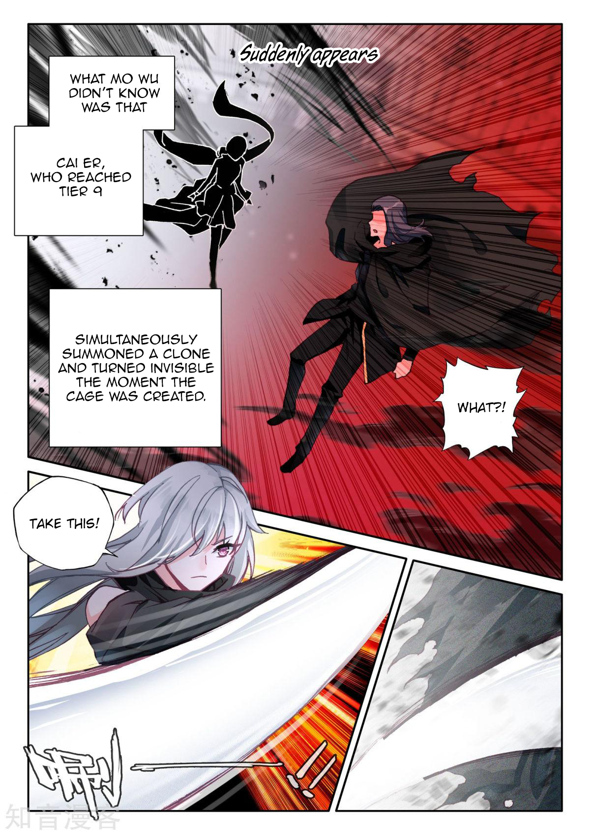 Shen Yin Wang Zuo Chapter 159 page 6 - Chapter 159: Beast God versus Wind God