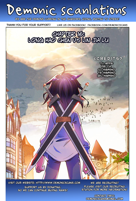 Shen Yin Wang Zuo Chapter 16 page 1 - Chapter 16: Long Hao Chen vs Lin Jia Lu