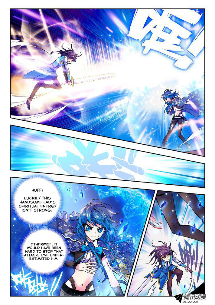 Shen Yin Wang Zuo Chapter 16 page 11 - Chapter 16: Long Hao Chen vs Lin Jia Lu