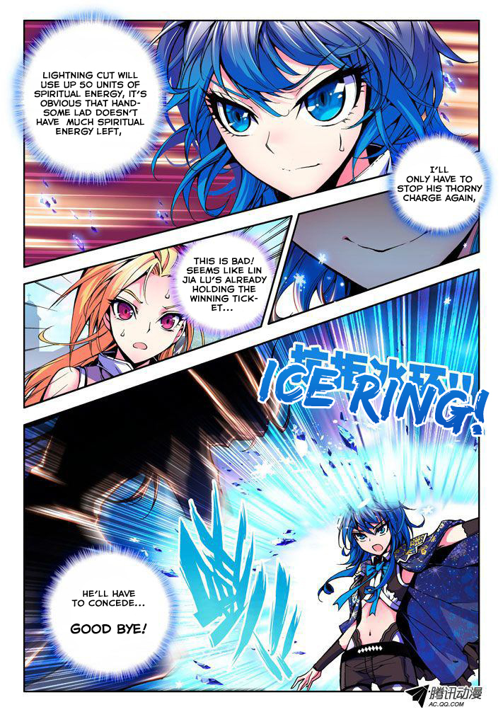 Shen Yin Wang Zuo Chapter 16 page 12 - Chapter 16: Long Hao Chen vs Lin Jia Lu