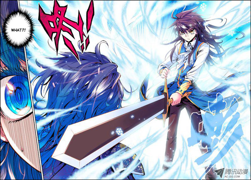 Shen Yin Wang Zuo Chapter 16 page 14 - Chapter 16: Long Hao Chen vs Lin Jia Lu