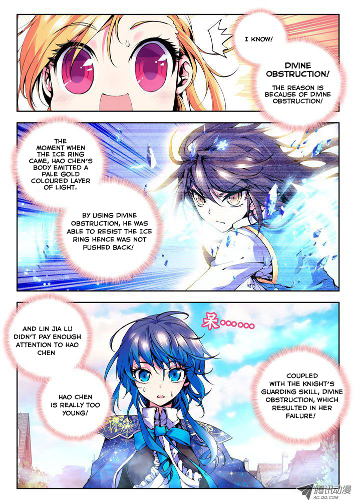 Shen Yin Wang Zuo Chapter 16 page 16 - Chapter 16: Long Hao Chen vs Lin Jia Lu