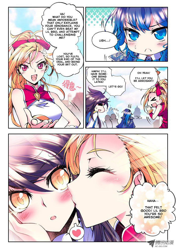 Shen Yin Wang Zuo Chapter 16 page 17 - Chapter 16: Long Hao Chen vs Lin Jia Lu