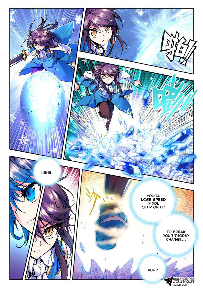 Shen Yin Wang Zuo Chapter 16 page 5 - Chapter 16: Long Hao Chen vs Lin Jia Lu