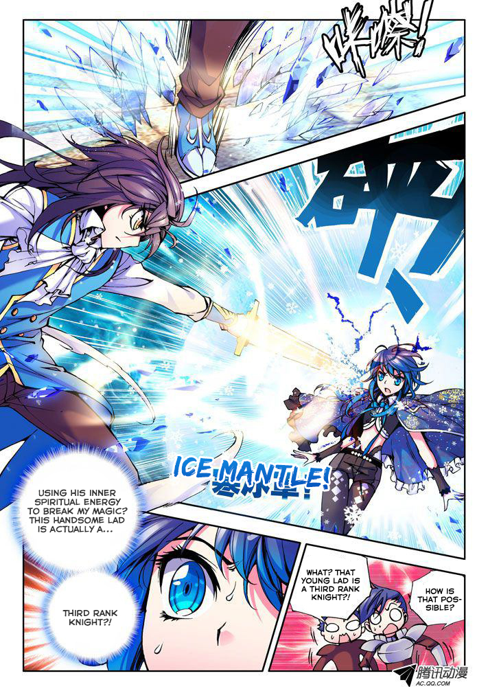 Shen Yin Wang Zuo Chapter 16 page 6 - Chapter 16: Long Hao Chen vs Lin Jia Lu