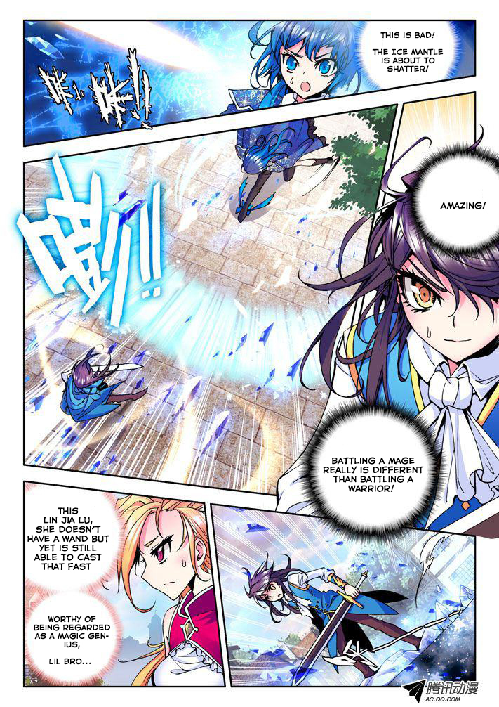 Shen Yin Wang Zuo Chapter 16 page 7 - Chapter 16: Long Hao Chen vs Lin Jia Lu