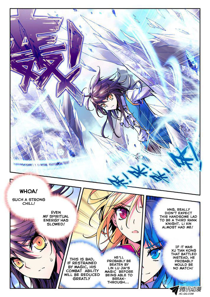 Shen Yin Wang Zuo Chapter 16 page 8 - Chapter 16: Long Hao Chen vs Lin Jia Lu