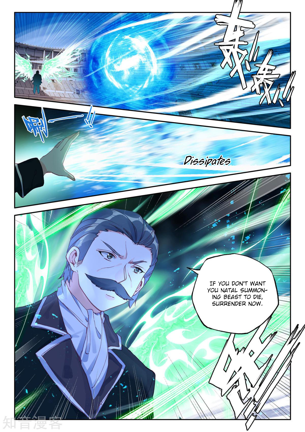 Shen Yin Wang Zuo Chapter 160 page 11 - Chapter 160: Blue Flame Phoenix