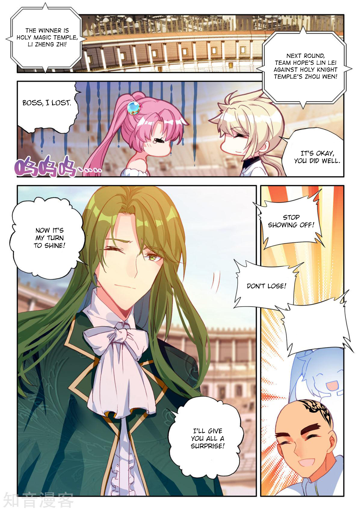 Shen Yin Wang Zuo Chapter 160 page 13 - Chapter 160: Blue Flame Phoenix