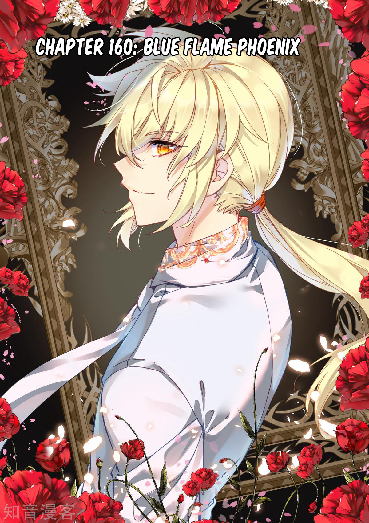 Shen Yin Wang Zuo Chapter 160 page 2 - Chapter 160: Blue Flame Phoenix