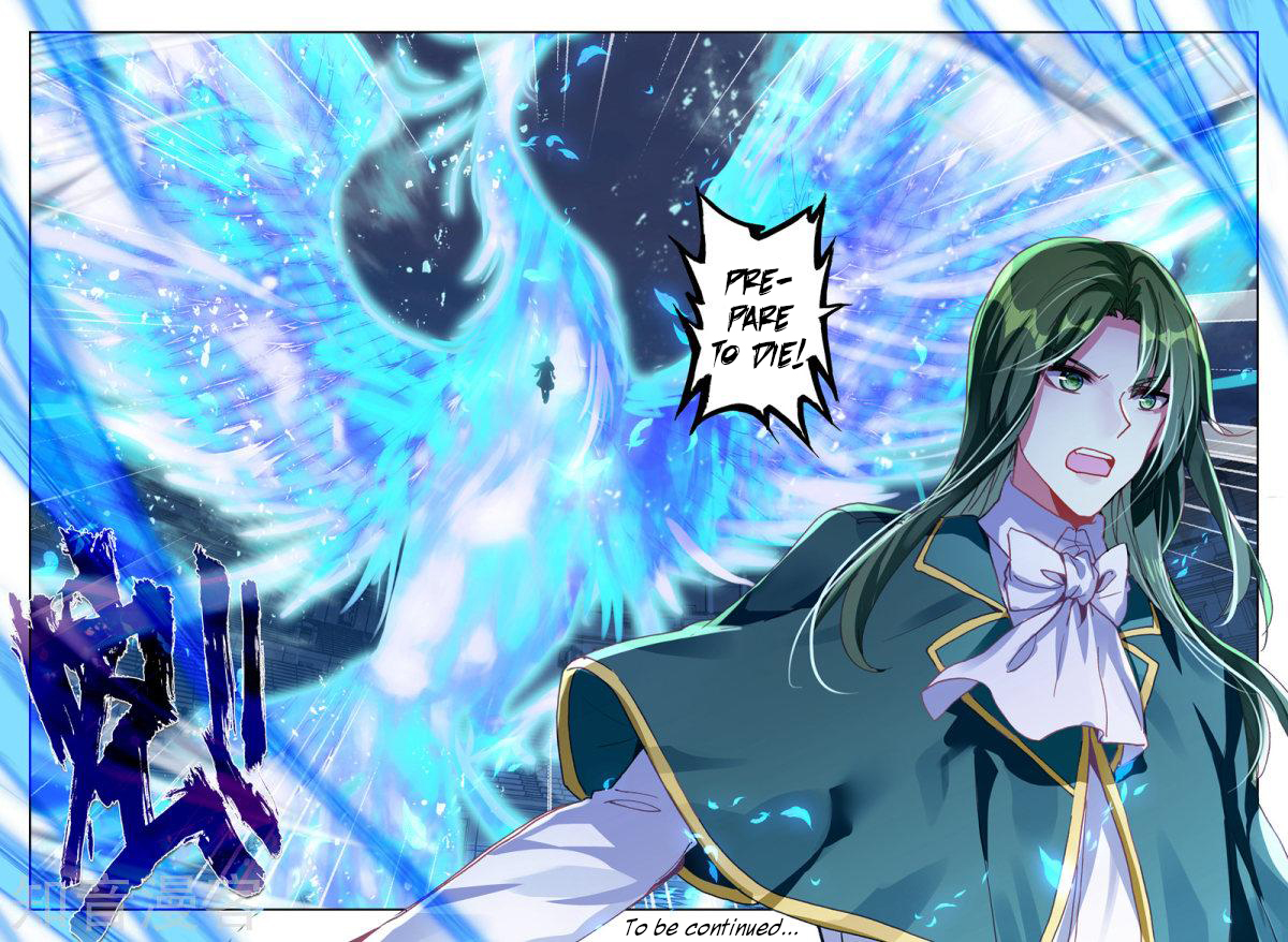 Shen Yin Wang Zuo Chapter 160 page 21 - Chapter 160: Blue Flame Phoenix