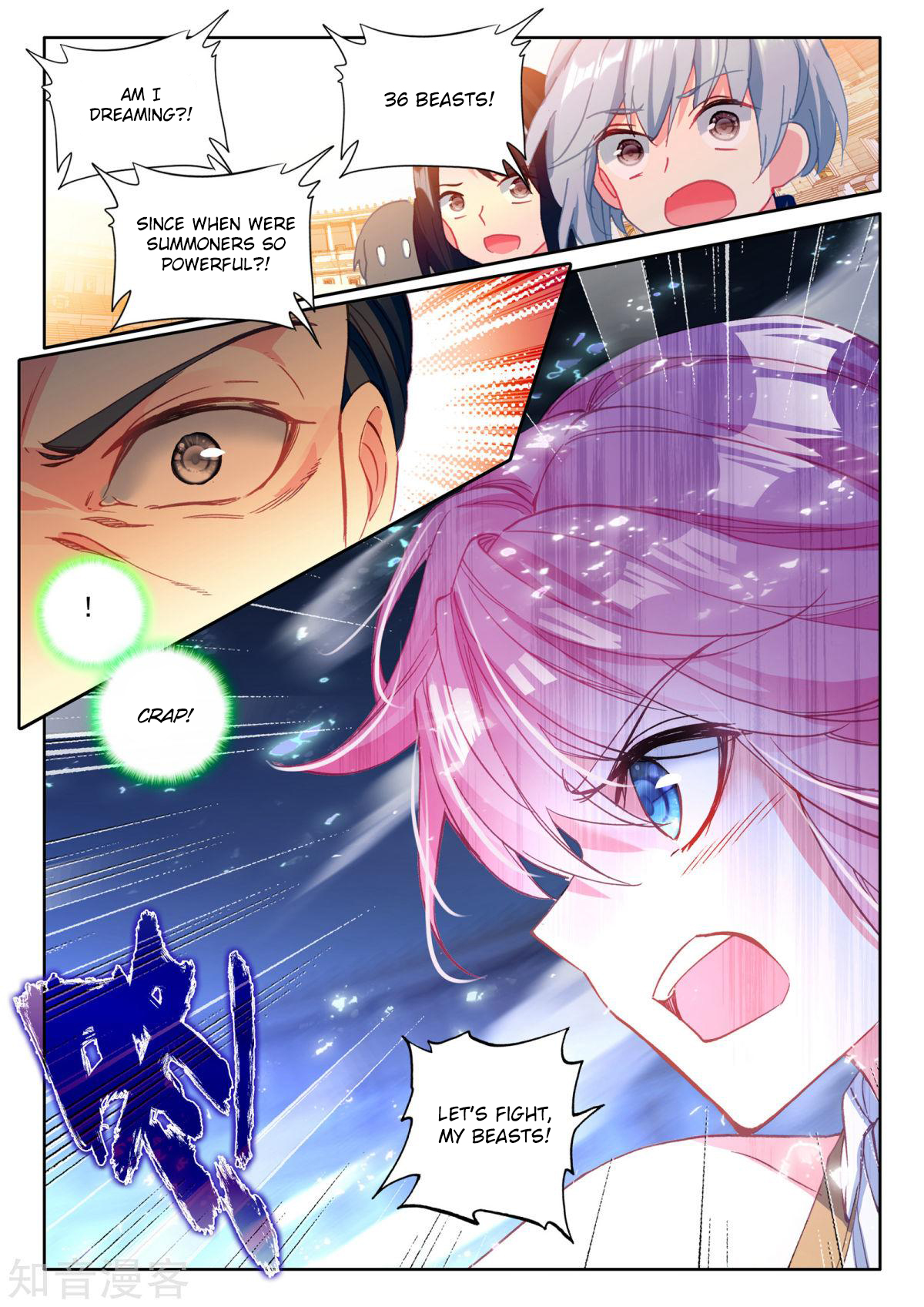Shen Yin Wang Zuo Chapter 160 page 3 - Chapter 160: Blue Flame Phoenix