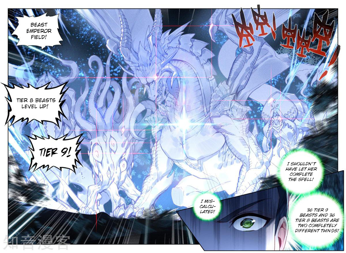 Shen Yin Wang Zuo Chapter 160 page 4 - Chapter 160: Blue Flame Phoenix