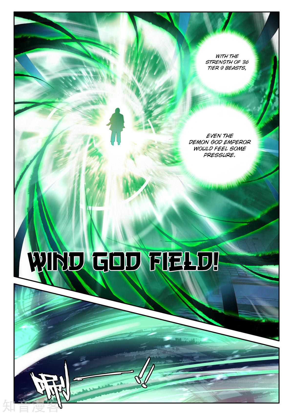 Shen Yin Wang Zuo Chapter 160 page 5 - Chapter 160: Blue Flame Phoenix