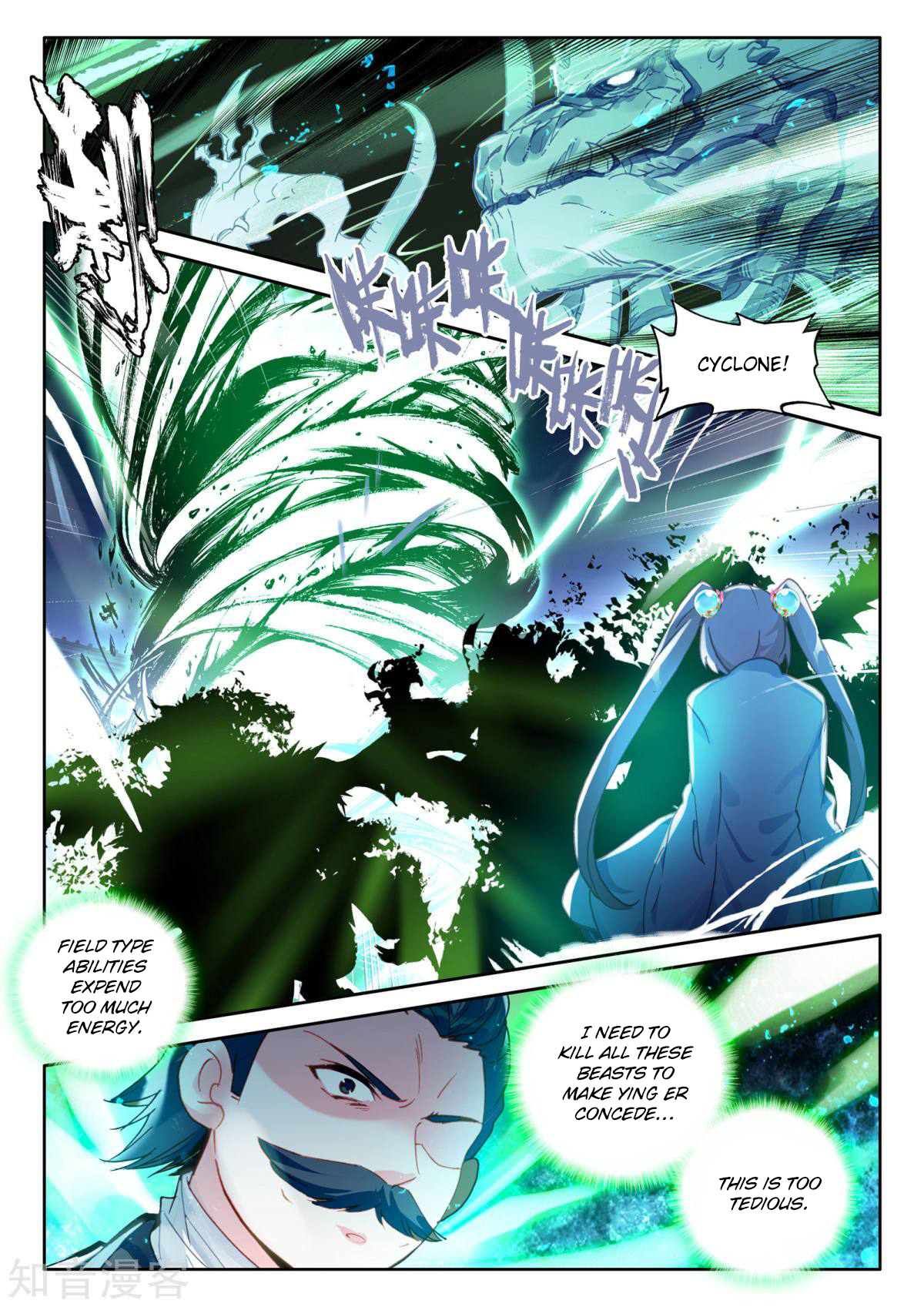 Shen Yin Wang Zuo Chapter 160 page 6 - Chapter 160: Blue Flame Phoenix