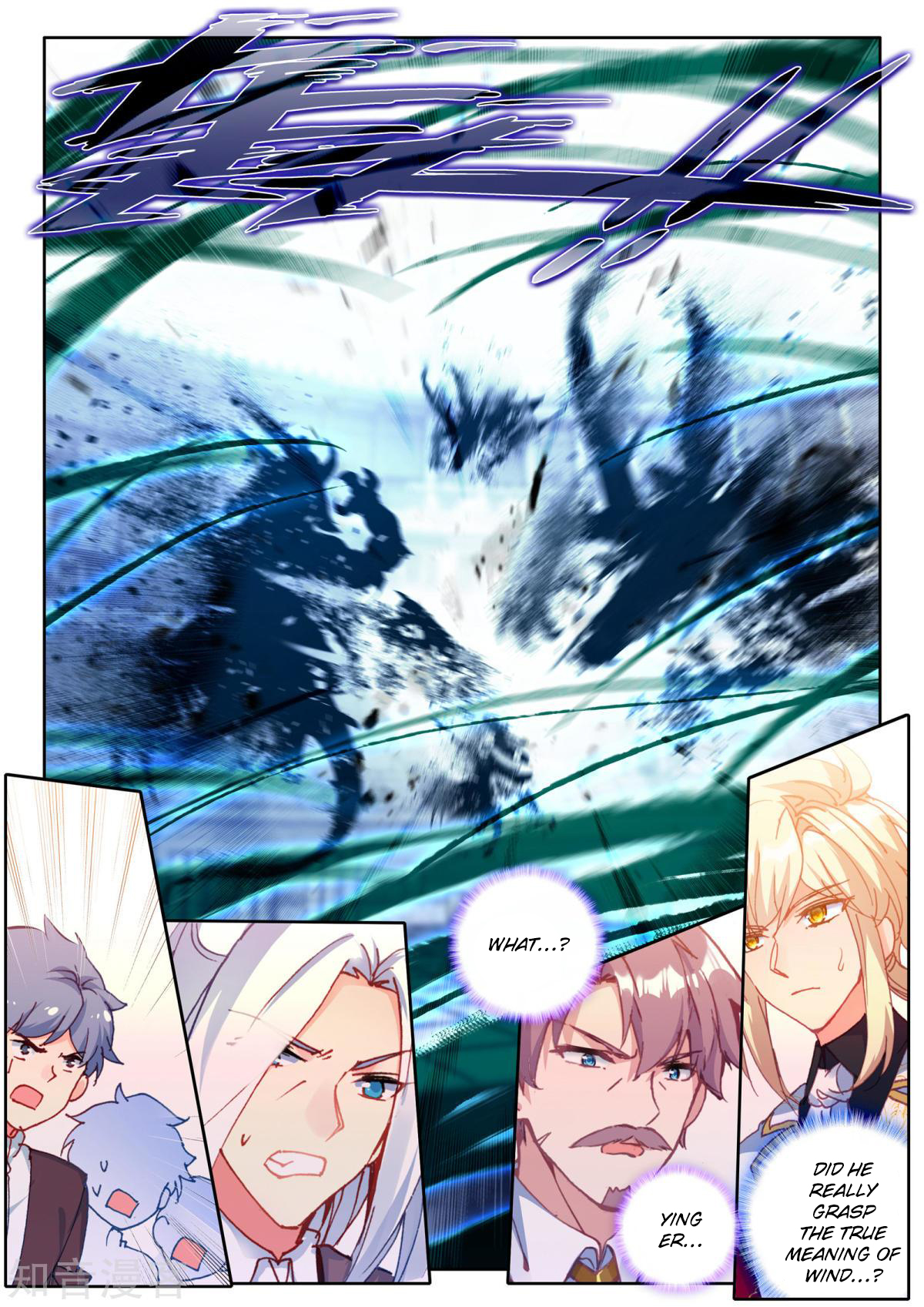 Shen Yin Wang Zuo Chapter 160 page 9 - Chapter 160: Blue Flame Phoenix