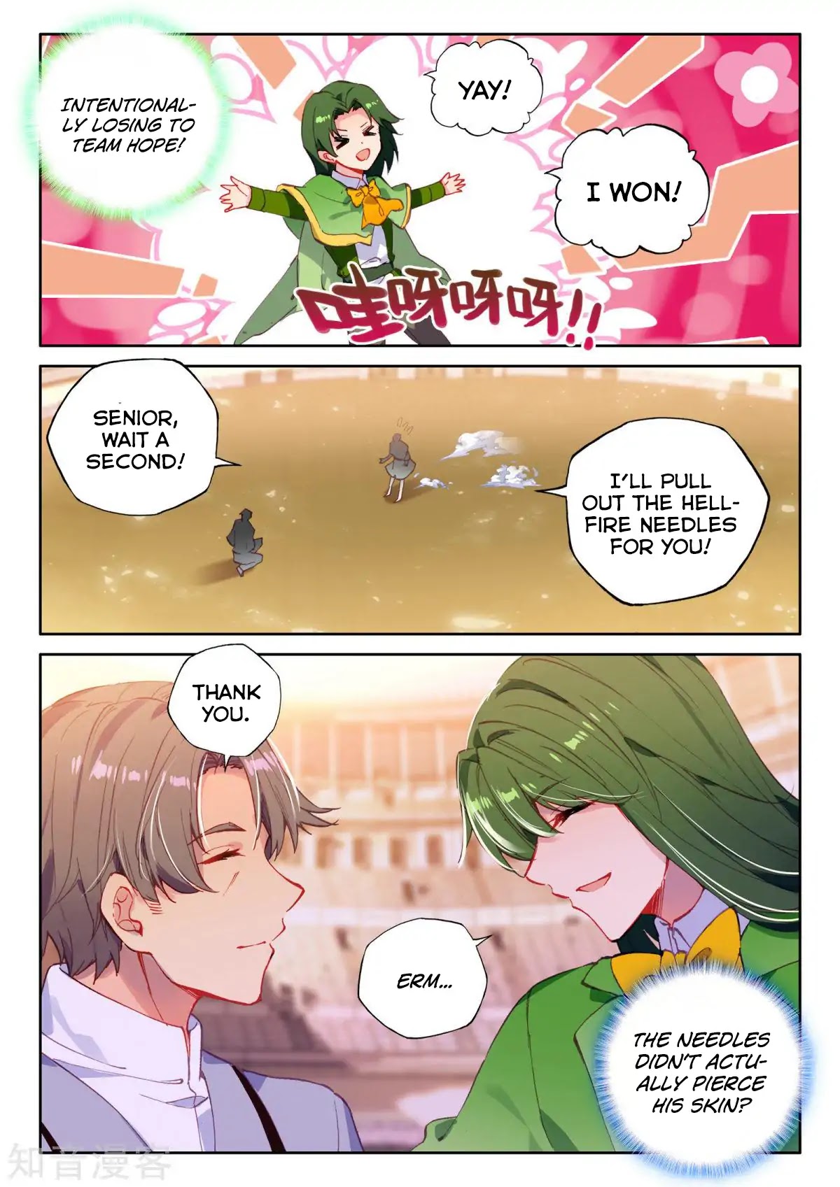 Shen Yin Wang Zuo Chapter 161 page 10 - Chapter 161: The Intelligent Goddess of War