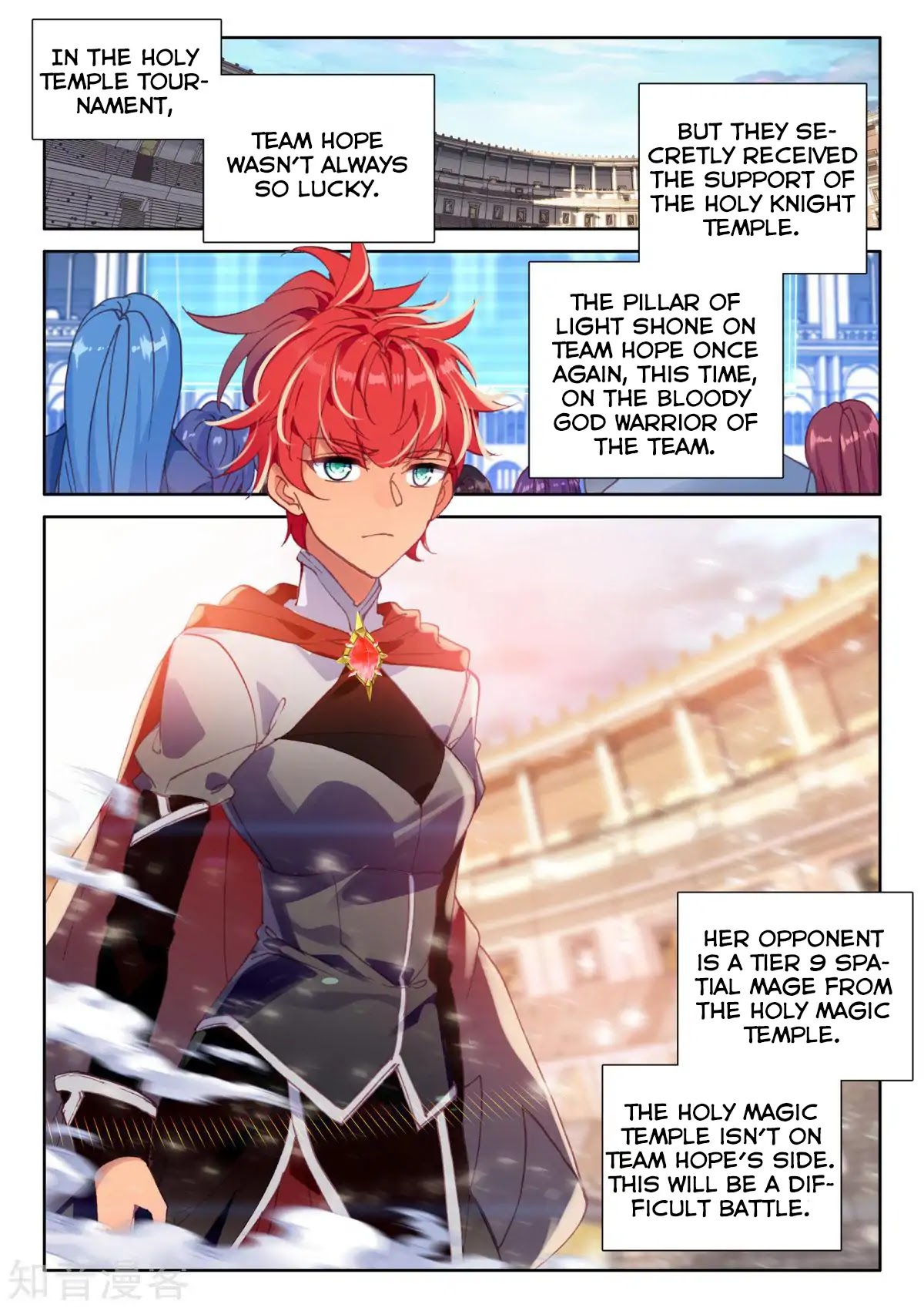 Shen Yin Wang Zuo Chapter 161 page 12 - Chapter 161: The Intelligent Goddess of War