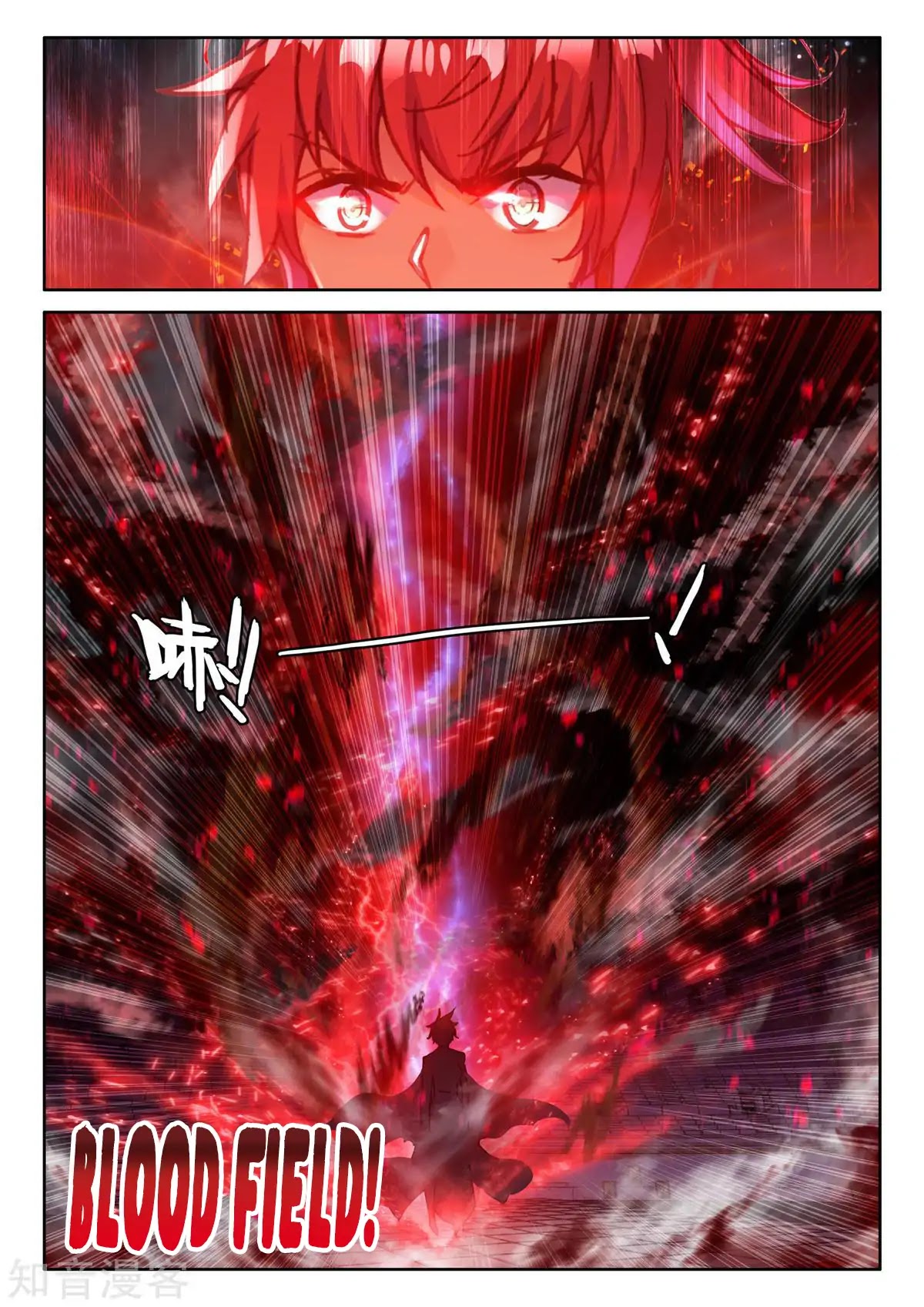 Shen Yin Wang Zuo Chapter 161 page 16 - Chapter 161: The Intelligent Goddess of War