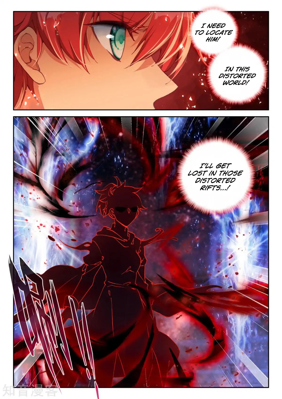 Shen Yin Wang Zuo Chapter 161 page 17 - Chapter 161: The Intelligent Goddess of War