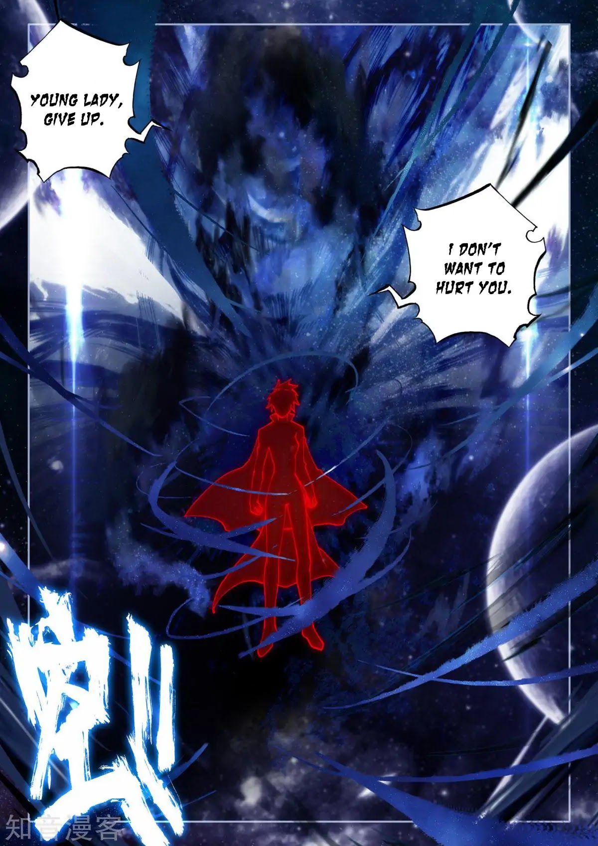 Shen Yin Wang Zuo Chapter 161 page 21 - Chapter 161: The Intelligent Goddess of War