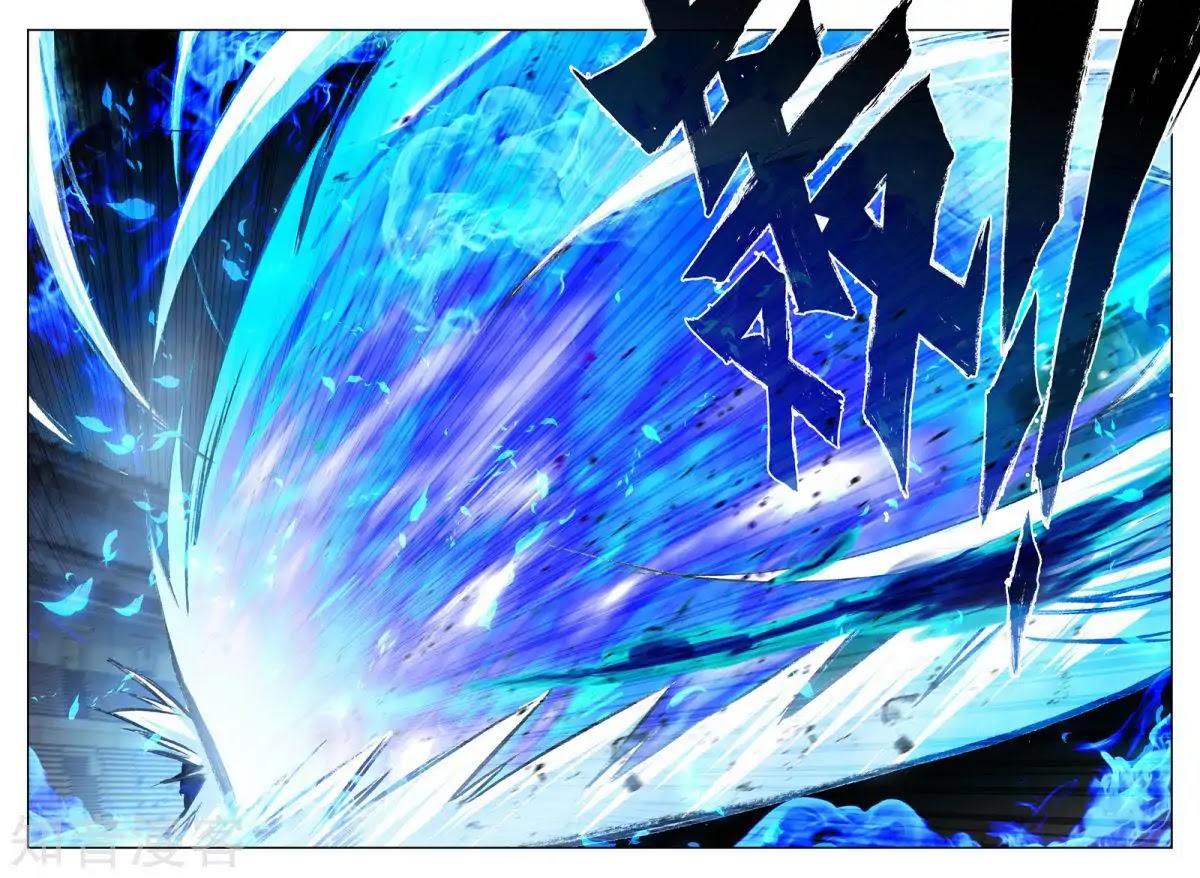 Shen Yin Wang Zuo Chapter 161 page 4 - Chapter 161: The Intelligent Goddess of War