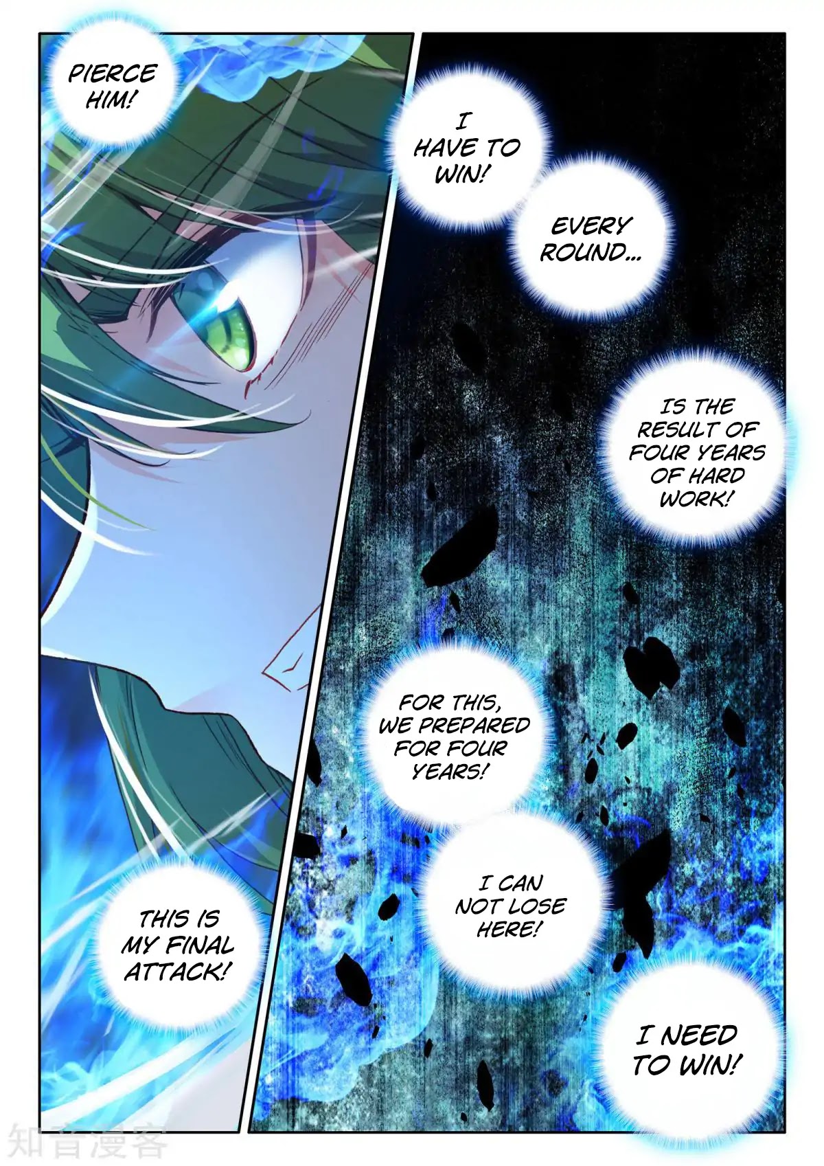 Shen Yin Wang Zuo Chapter 161 page 6 - Chapter 161: The Intelligent Goddess of War