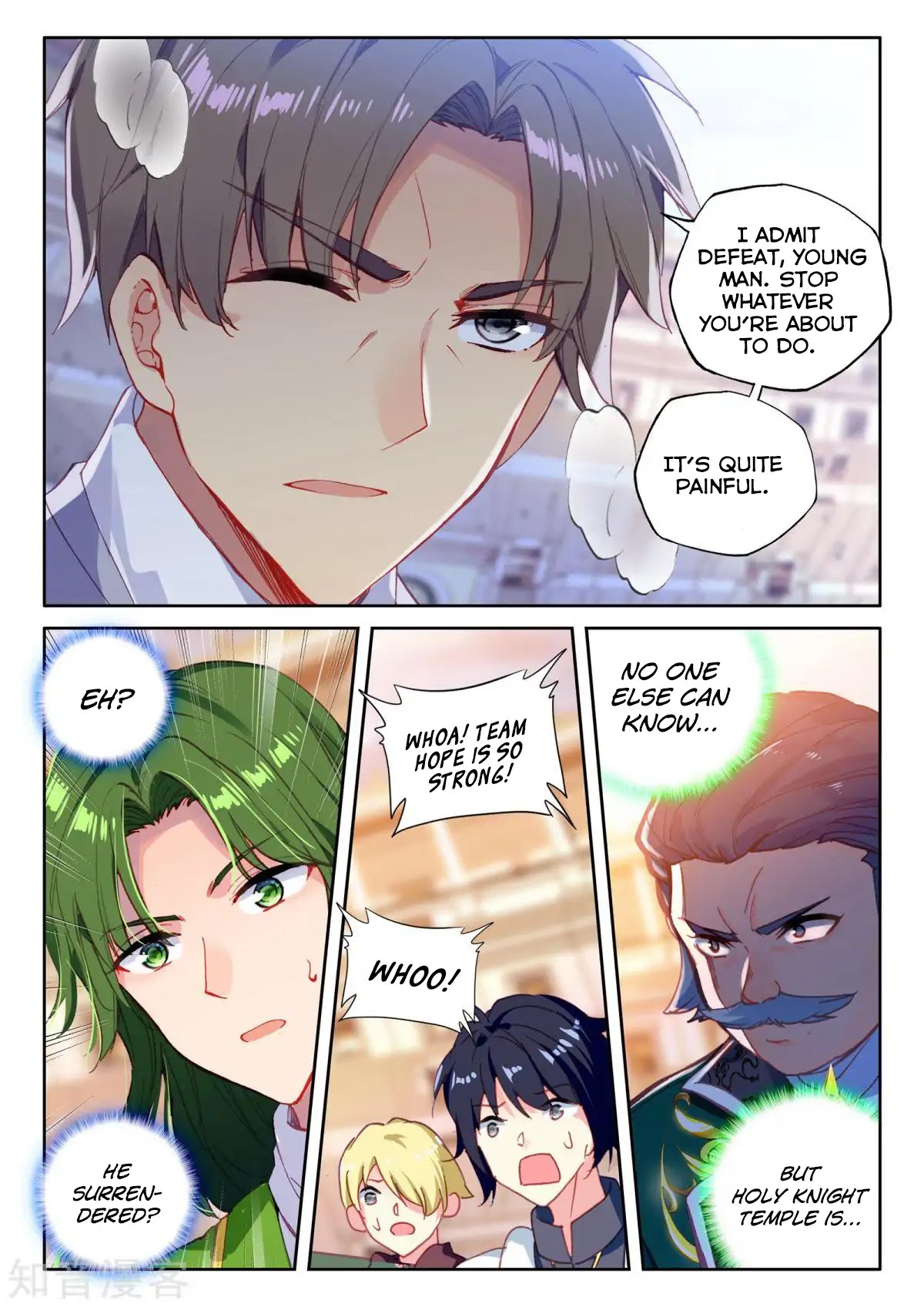 Shen Yin Wang Zuo Chapter 161 page 9 - Chapter 161: The Intelligent Goddess of War