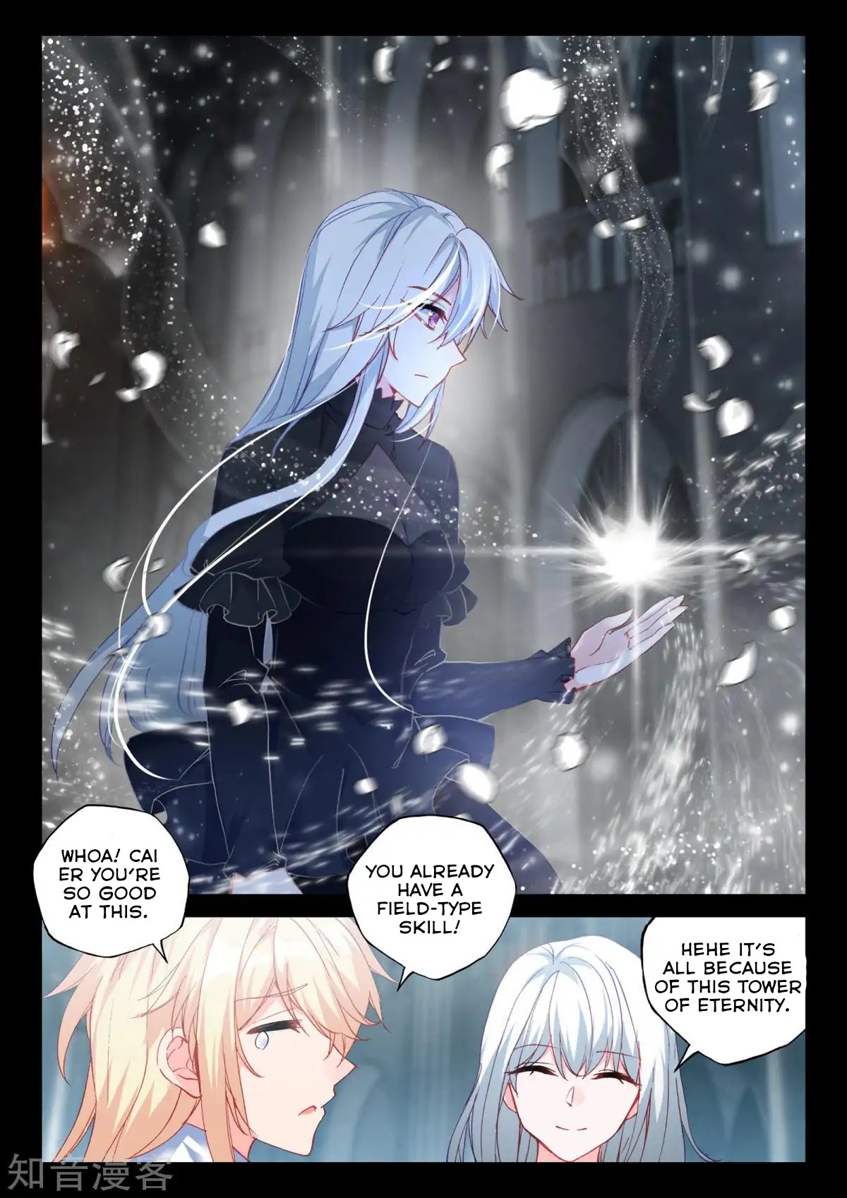 Shen Yin Wang Zuo Chapter 162 page 12 - Chapter 162: Soul Purification with the Prosperity Lotus