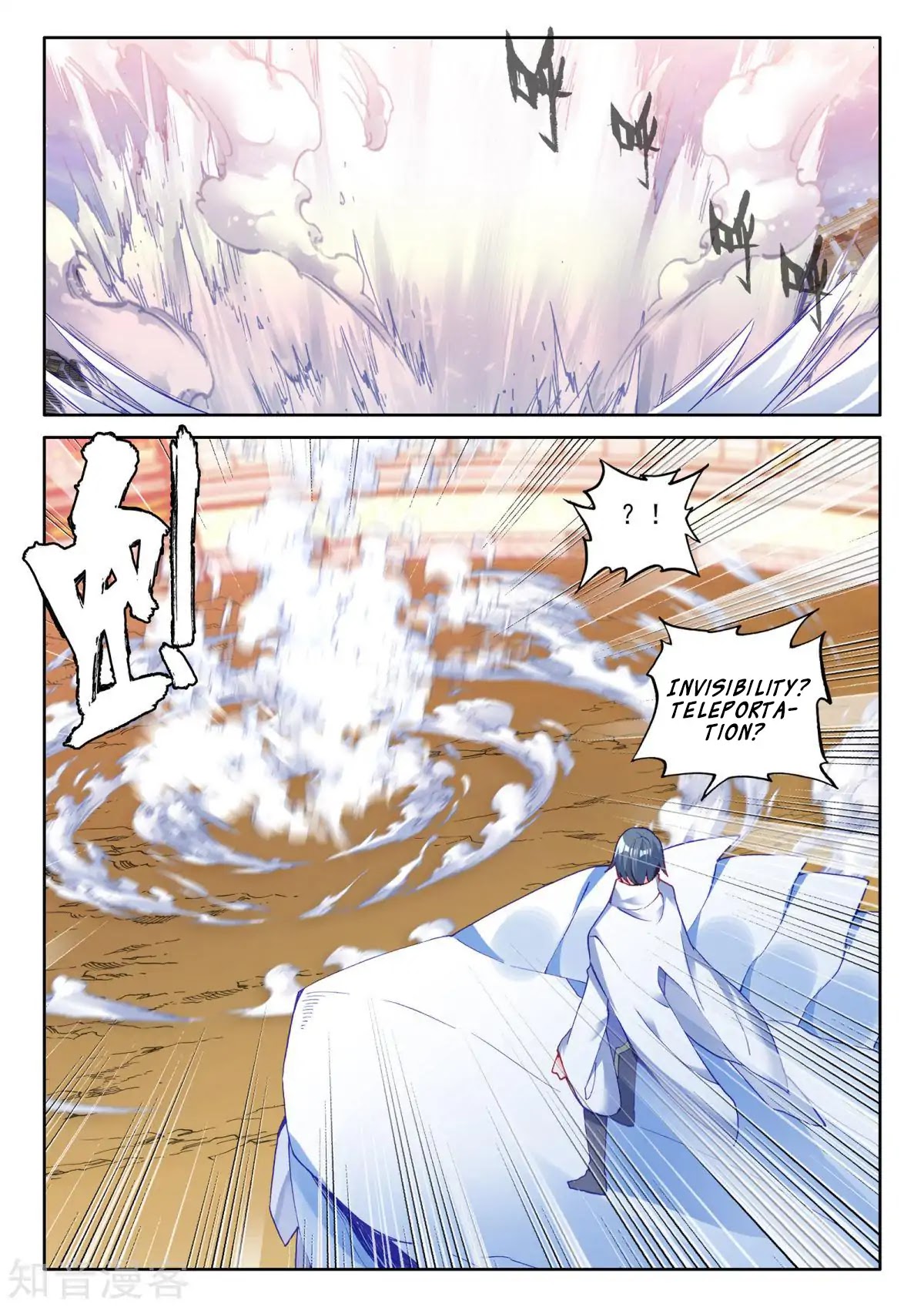 Shen Yin Wang Zuo Chapter 162 page 15 - Chapter 162: Soul Purification with the Prosperity Lotus