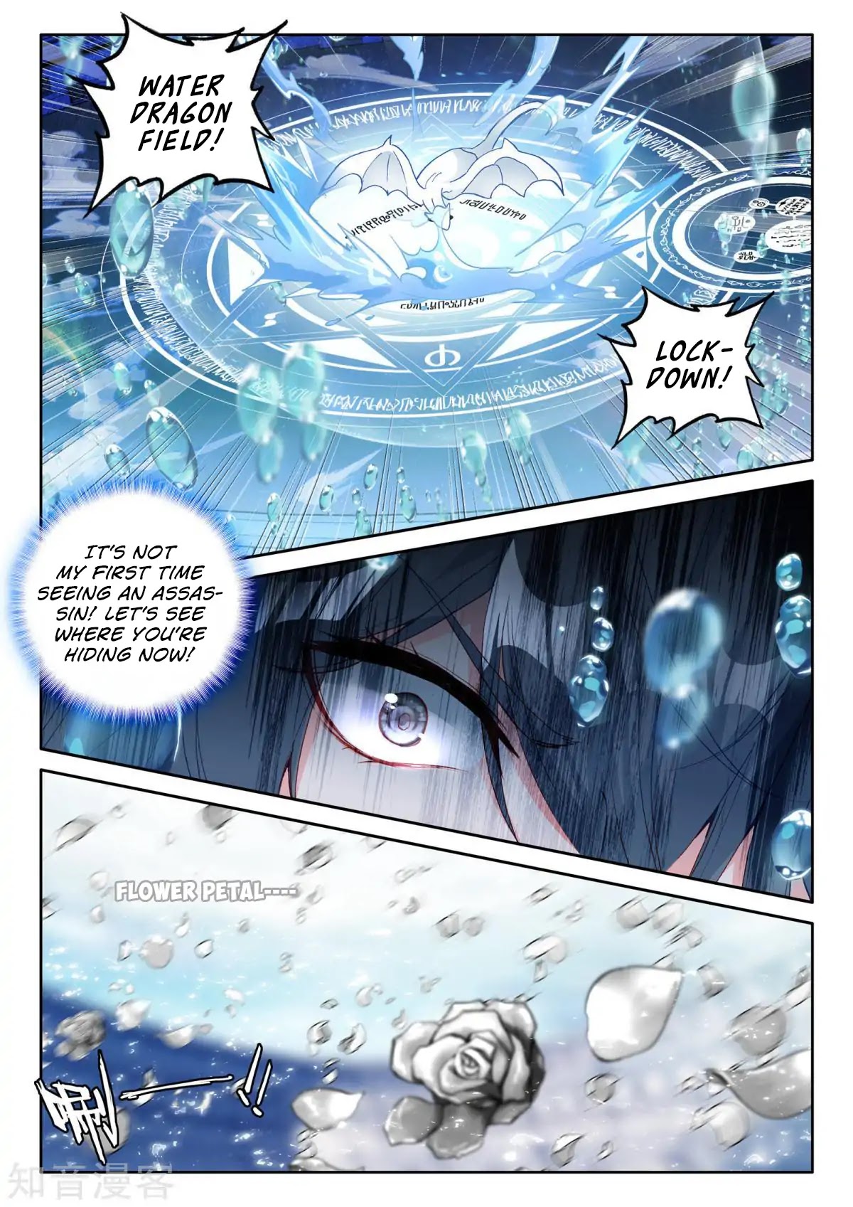 Shen Yin Wang Zuo Chapter 162 page 16 - Chapter 162: Soul Purification with the Prosperity Lotus