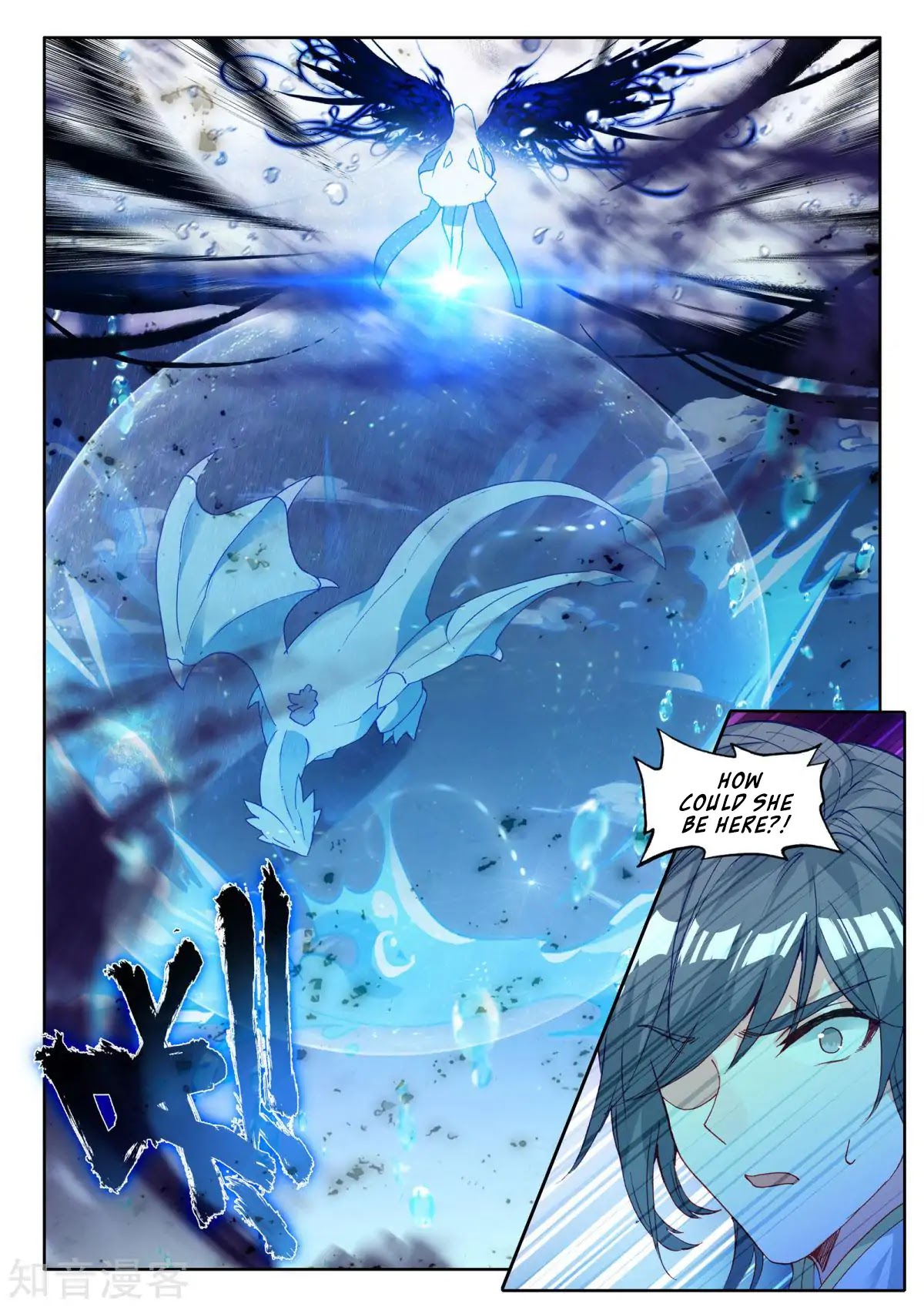 Shen Yin Wang Zuo Chapter 162 page 17 - Chapter 162: Soul Purification with the Prosperity Lotus