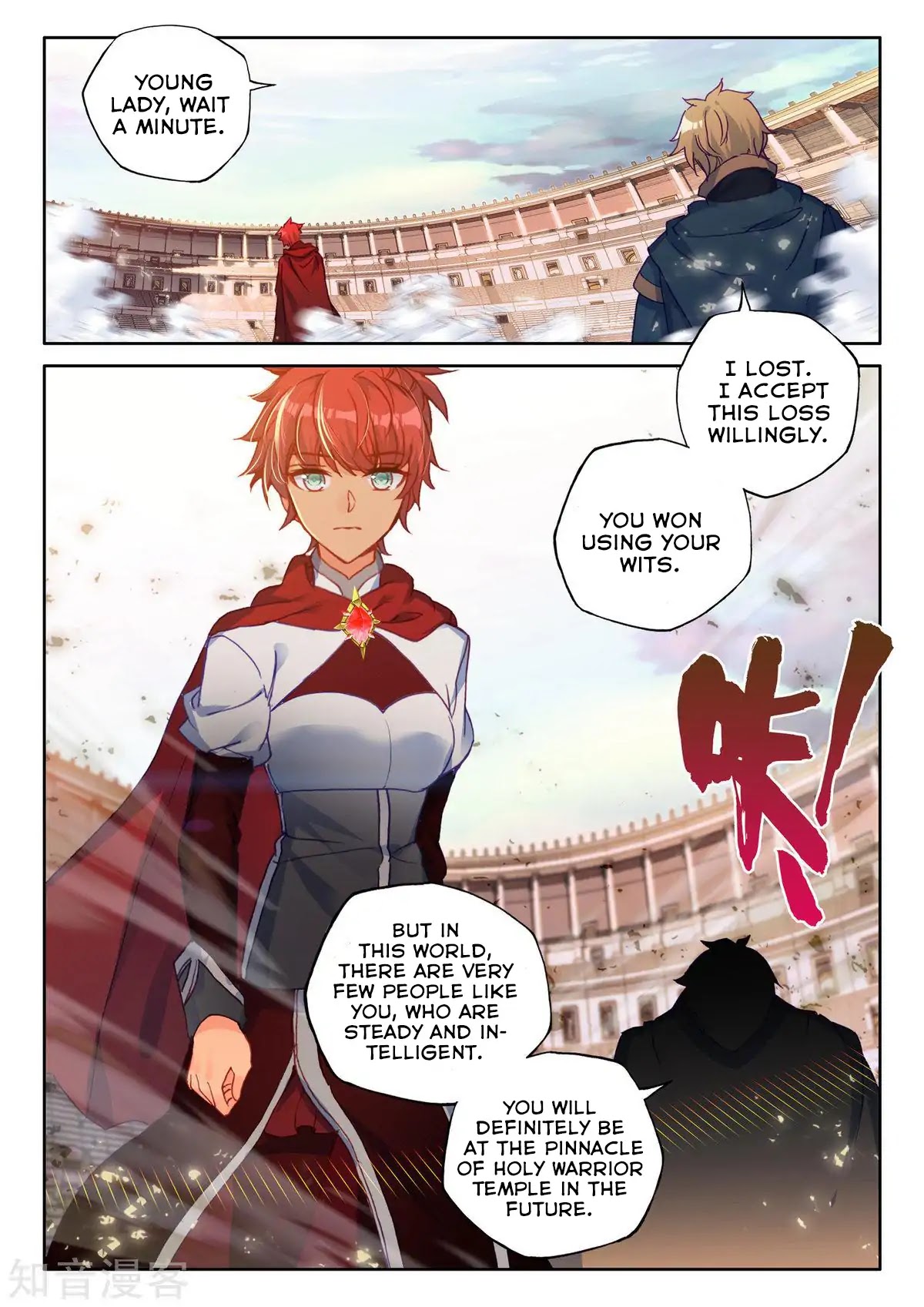Shen Yin Wang Zuo Chapter 162 page 6 - Chapter 162: Soul Purification with the Prosperity Lotus