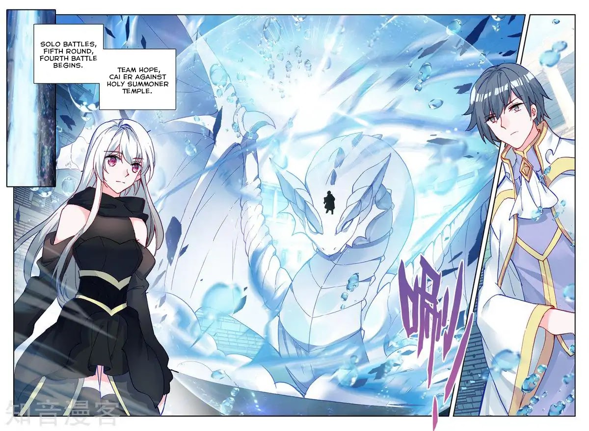 Shen Yin Wang Zuo Chapter 162 page 8 - Chapter 162: Soul Purification with the Prosperity Lotus