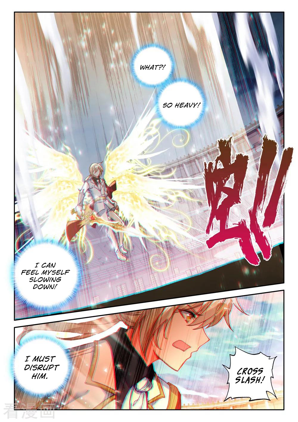 Shen Yin Wang Zuo Chapter 163 page 11 - Chapter 163: The Countdown Before the Plan Begins