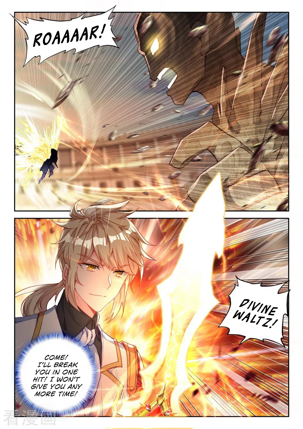Shen Yin Wang Zuo Chapter 163 page 18 - Chapter 163: The Countdown Before the Plan Begins