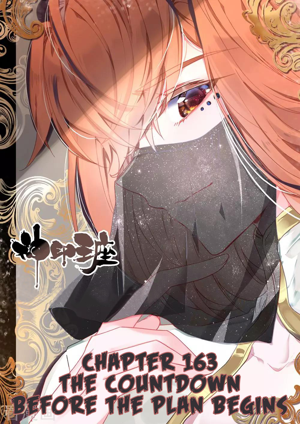 Shen Yin Wang Zuo Chapter 163 page 2 - Chapter 163: The Countdown Before the Plan Begins