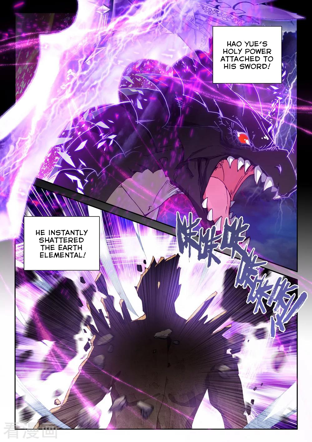 Shen Yin Wang Zuo Chapter 163 page 20 - Chapter 163: The Countdown Before the Plan Begins