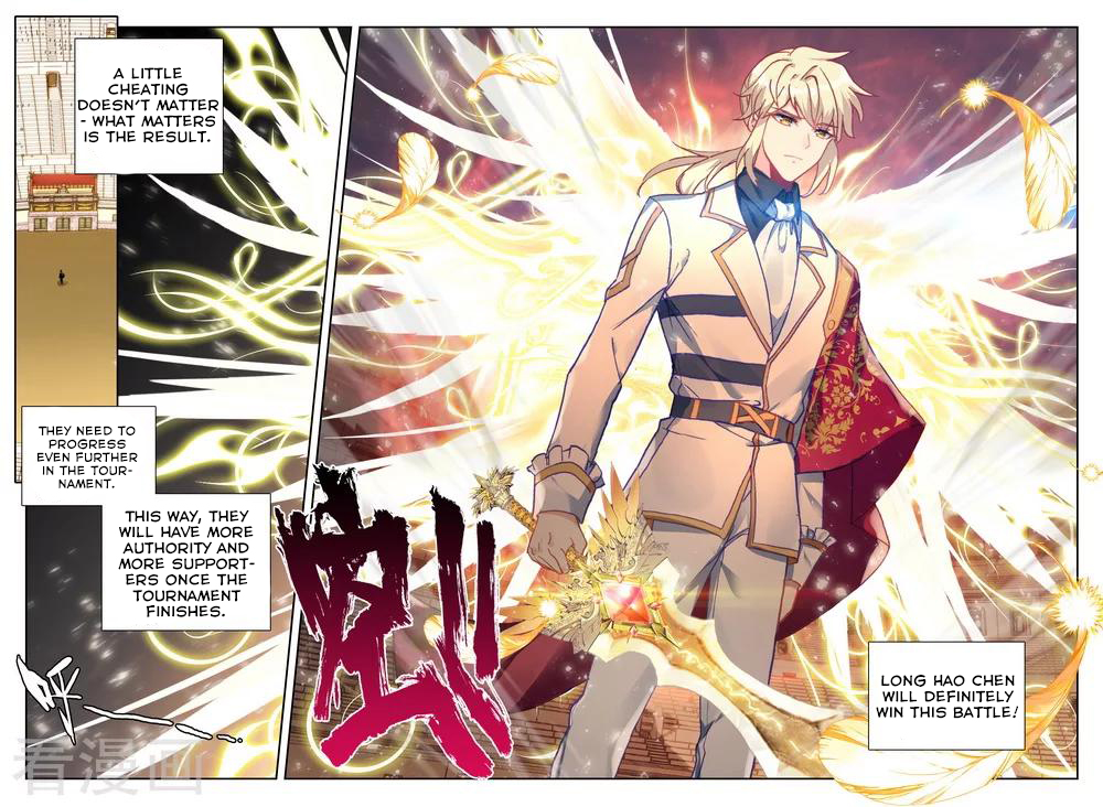 Shen Yin Wang Zuo Chapter 163 page 8 - Chapter 163: The Countdown Before the Plan Begins