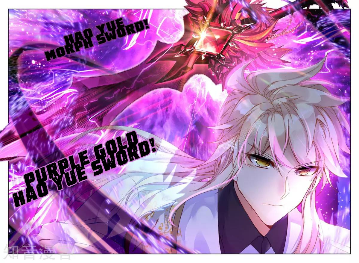 Shen Yin Wang Zuo Chapter 164 page 11 - Chapter 164: Purple Gold Hao Yue Sword