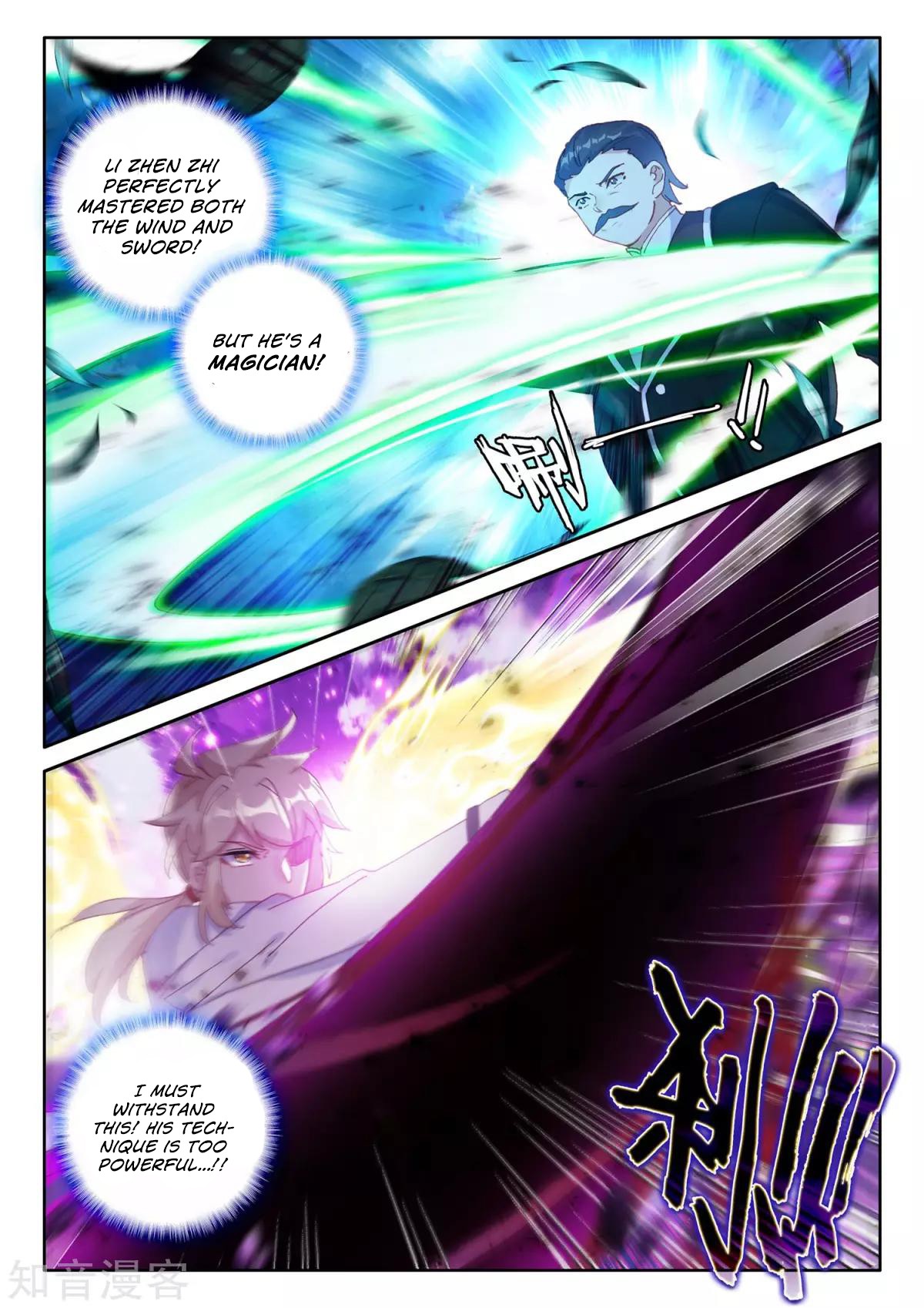 Shen Yin Wang Zuo Chapter 164 page 13 - Chapter 164: Purple Gold Hao Yue Sword
