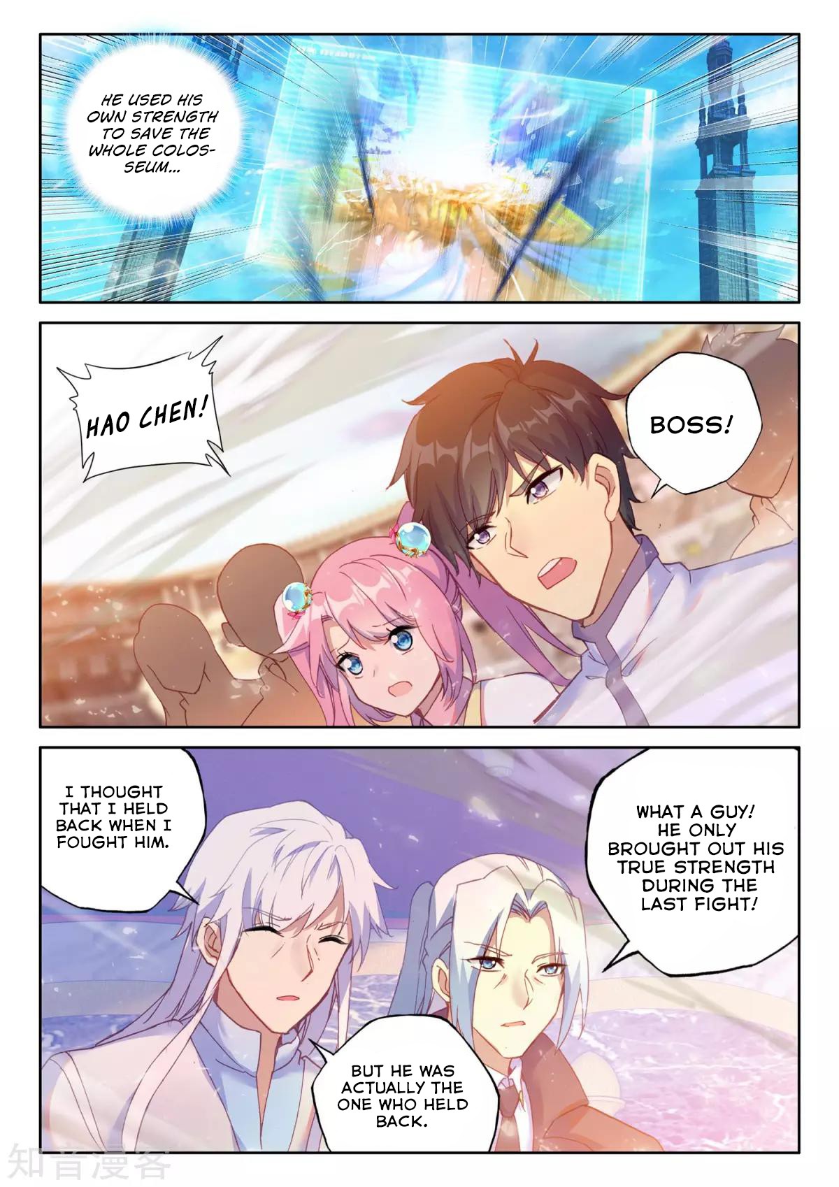 Shen Yin Wang Zuo Chapter 164 page 16 - Chapter 164: Purple Gold Hao Yue Sword