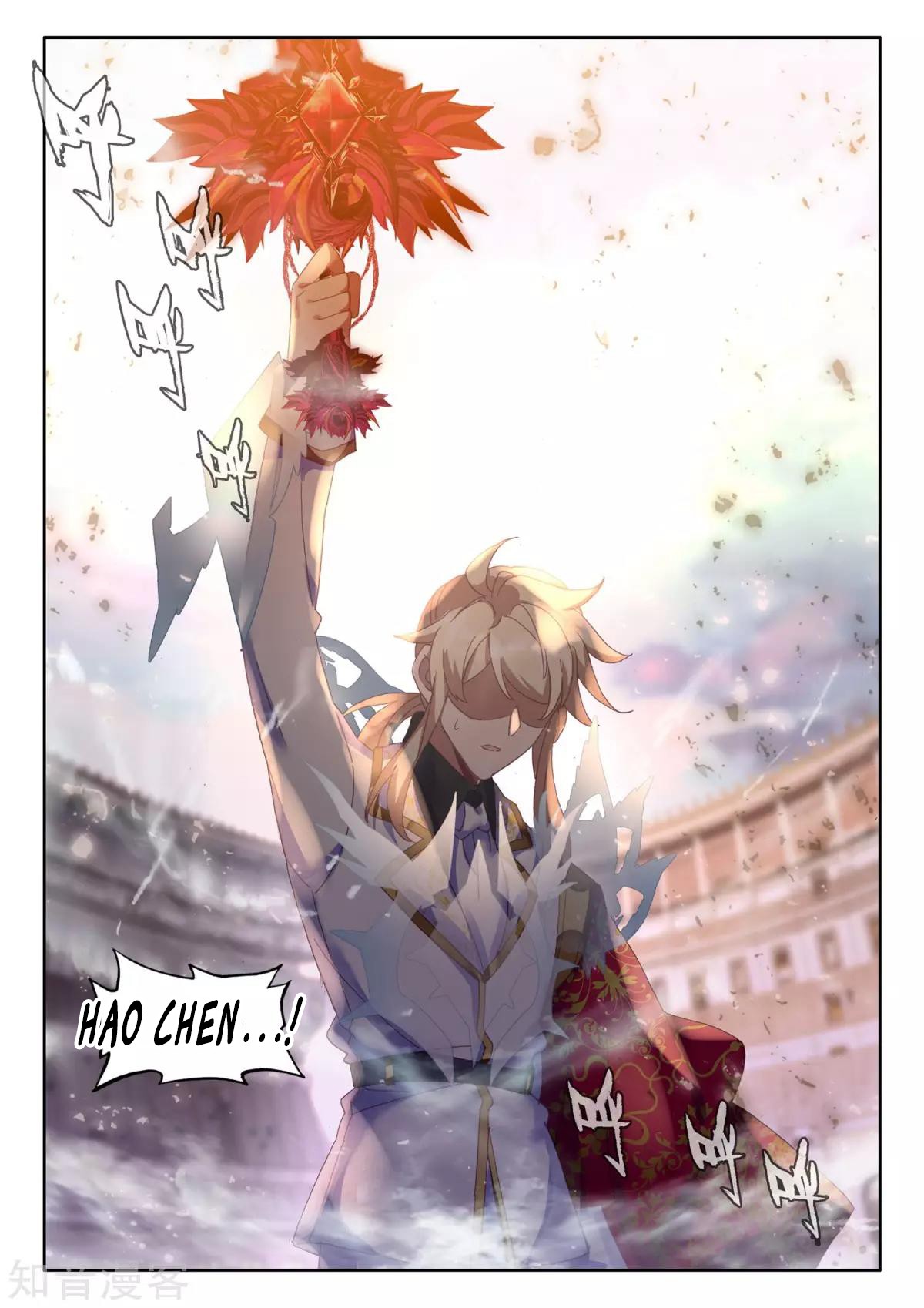 Shen Yin Wang Zuo Chapter 164 page 17 - Chapter 164: Purple Gold Hao Yue Sword