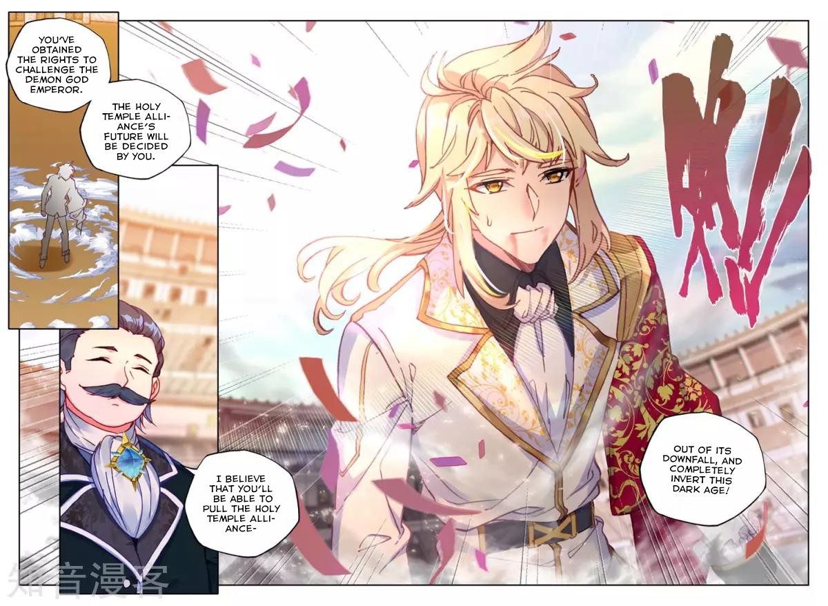 Shen Yin Wang Zuo Chapter 164 page 19 - Chapter 164: Purple Gold Hao Yue Sword