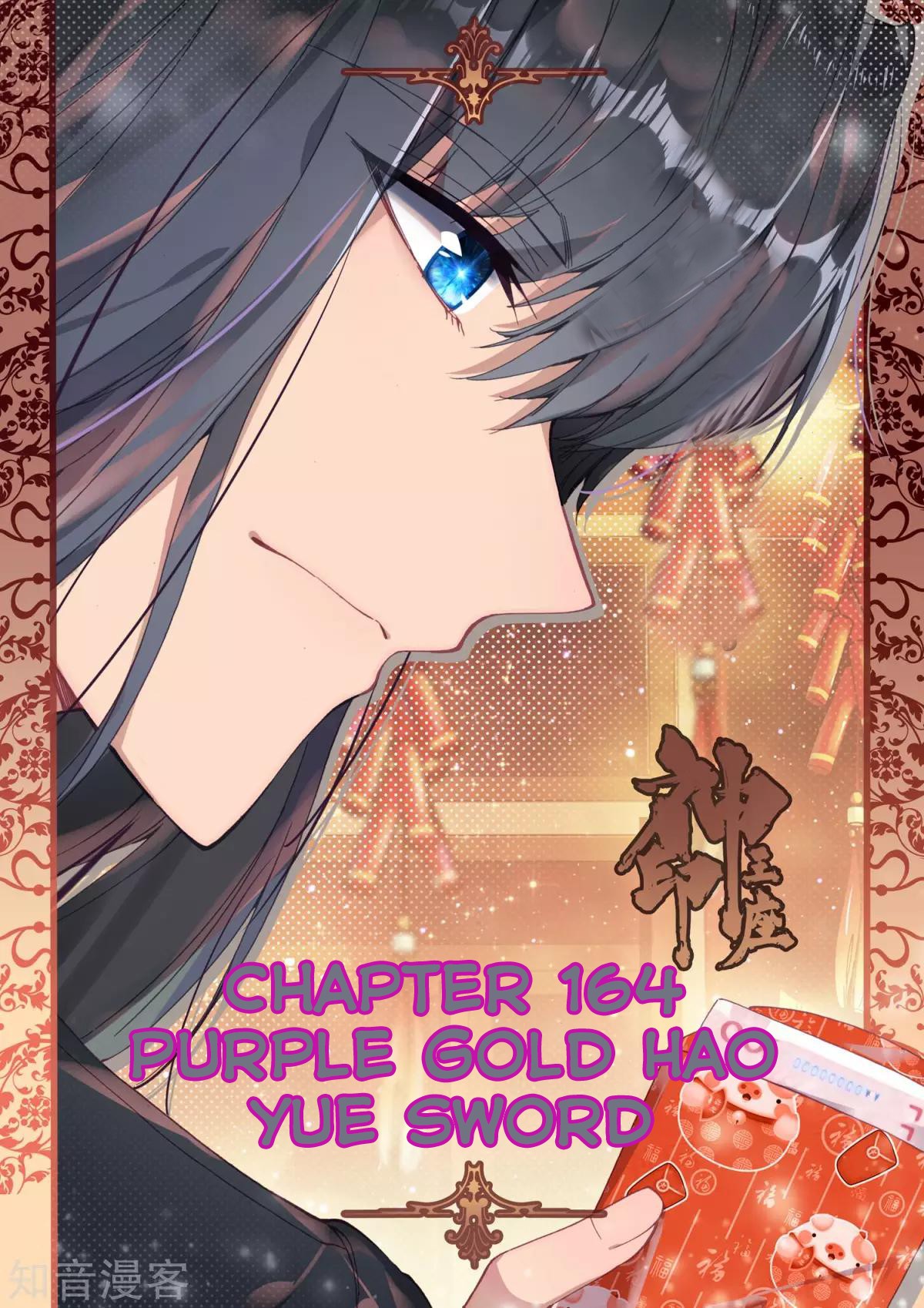 Shen Yin Wang Zuo Chapter 164 page 2 - Chapter 164: Purple Gold Hao Yue Sword