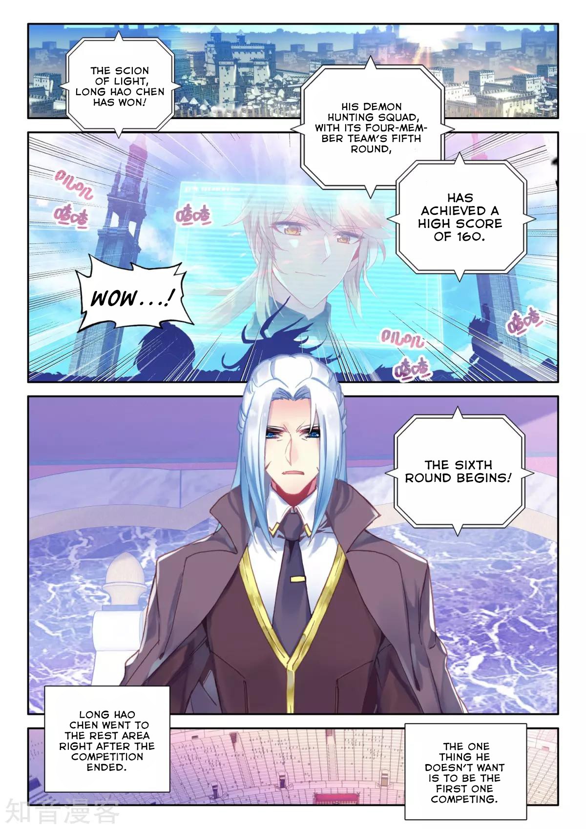 Shen Yin Wang Zuo Chapter 164 page 3 - Chapter 164: Purple Gold Hao Yue Sword