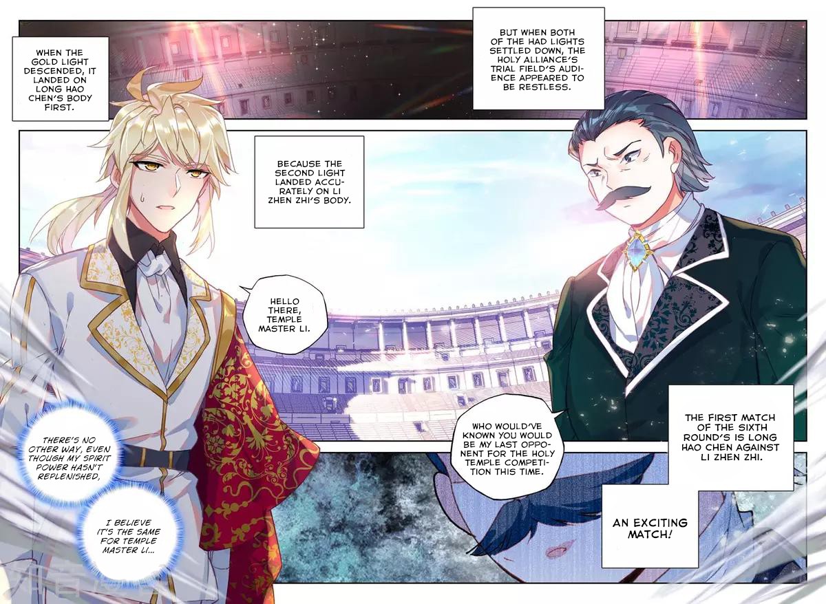 Shen Yin Wang Zuo Chapter 164 page 4 - Chapter 164: Purple Gold Hao Yue Sword