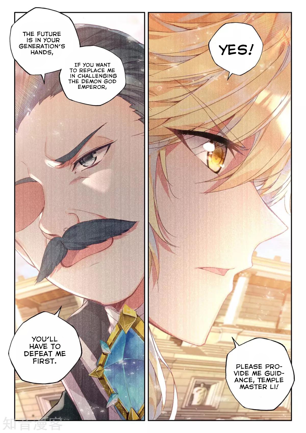 Shen Yin Wang Zuo Chapter 164 page 5 - Chapter 164: Purple Gold Hao Yue Sword