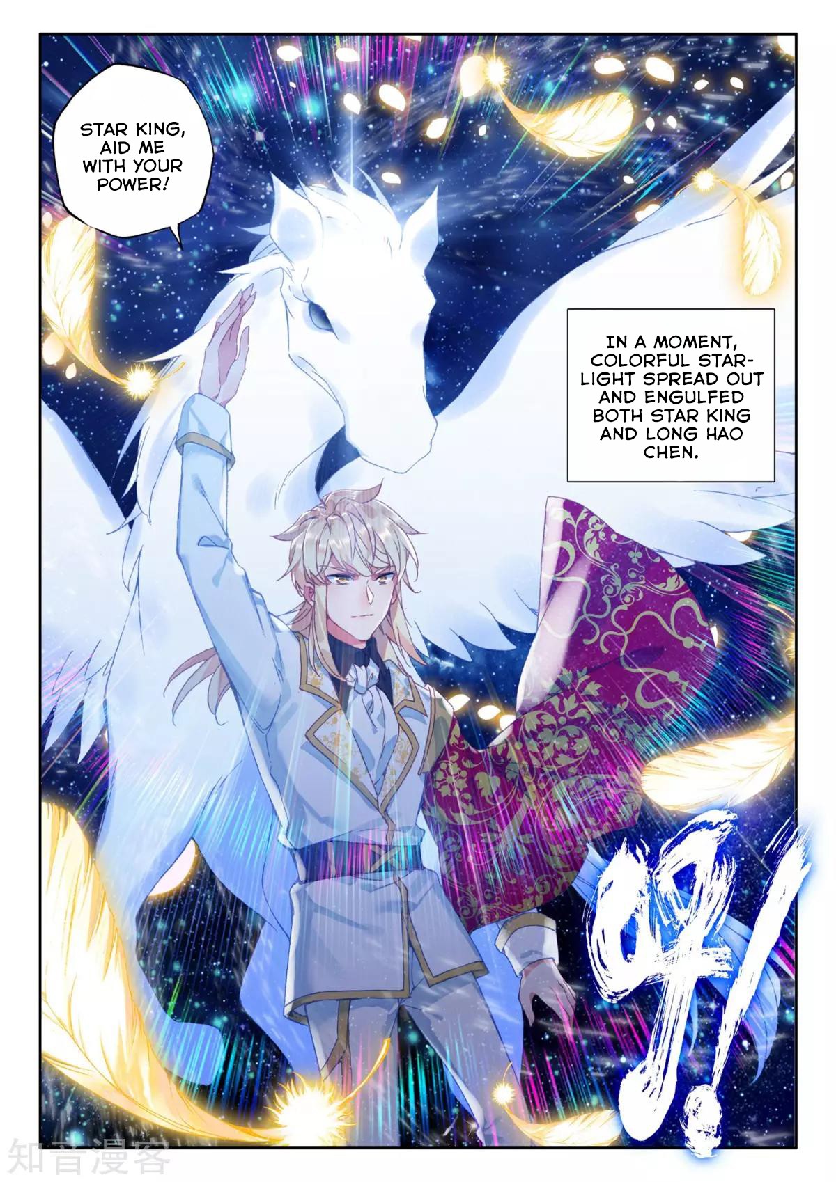 Shen Yin Wang Zuo Chapter 164 page 6 - Chapter 164: Purple Gold Hao Yue Sword